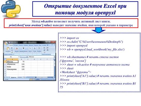 Основные компоненты интерфейса редактора скриптов в приложении для работы с электронными таблицами