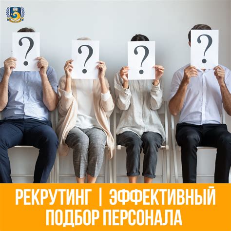 Основные критерии для будущих специалистов в области психологического криминалистики