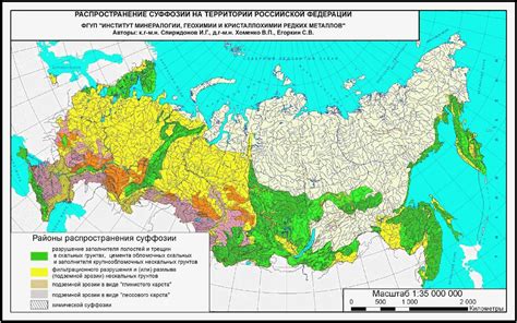 Основные месторождения пищевой соды на территории Российской Федерации