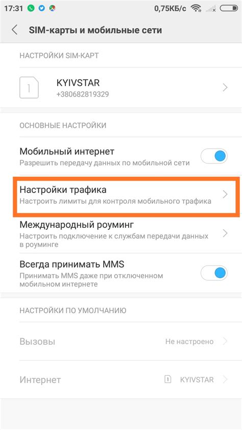 Основные методы хранения секретных кодов в мобильных устройствах Xiaomi