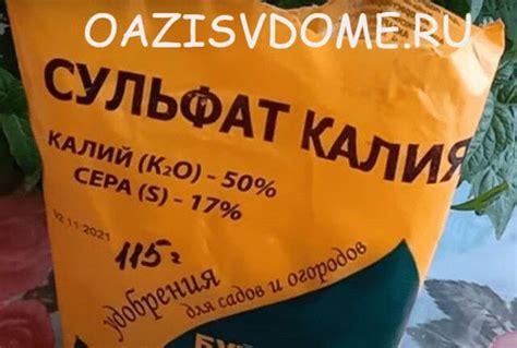 Основные отличия между сульфатом калия и сернокислым калием