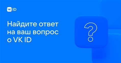Основные приемы поиска записей в мобильном приложении VK