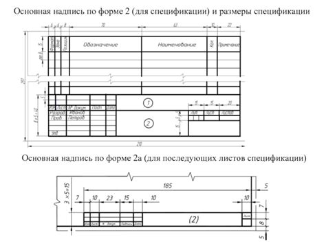 Основные принципы применения дополнительного размера на чертеже с символом звездочки