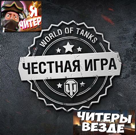 Основные причины блокировки аккаунта в популярной игре