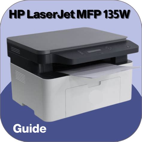 Основные пути раскрытия пароля к принтеру hp laser mfp 135w