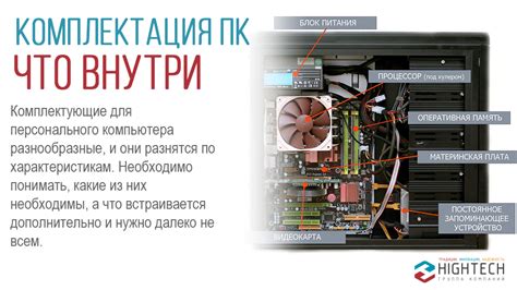 Основные характеристики и функции сервиса управления настройками Radeon