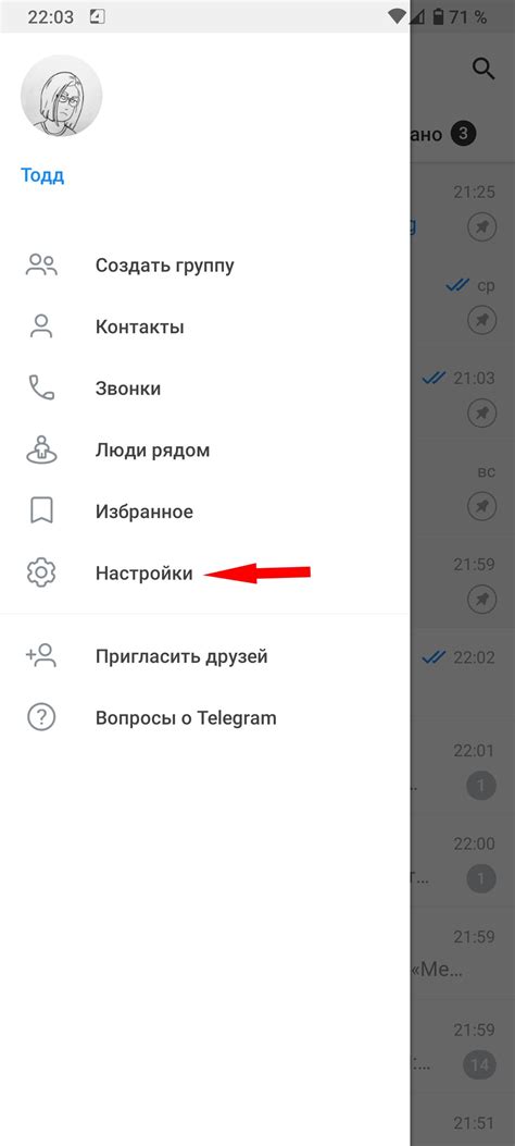 Основные шаги и функции для обнаружения приватных переписок в Telegram