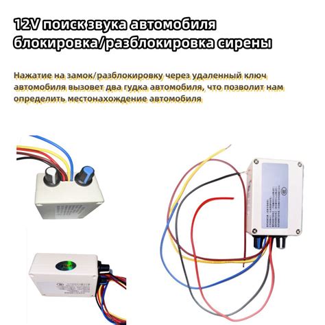 Особенности блокировки и разблокировки транспортного средства