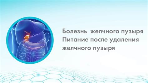 Особенности восстановления мочевой системы после операции