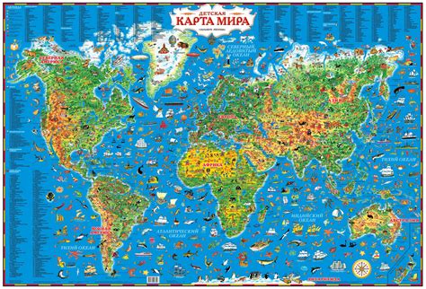 Особенности карты "Мир" для детей в России