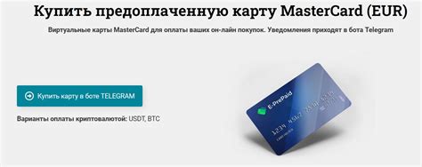 Особенности предоплаченных карт с защитным кодом CVC