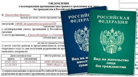 Особенности предоставления временного проживания в различных направлениях перелетов