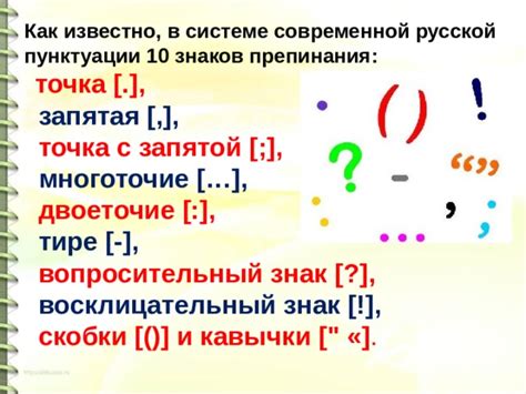 Особенности применения символа в форме "точка в кружочке" в современной русской речи