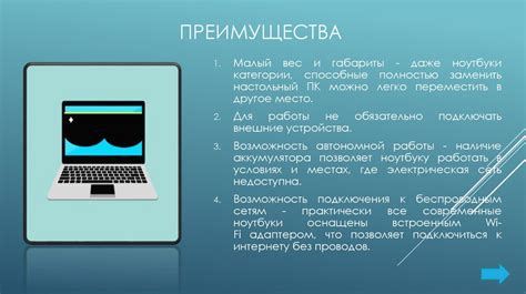 Особенности работы и преимущества систем "Стрелка" и "Е Стрелка"