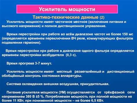 Особенности функционирования коммутатора высокого уровня
