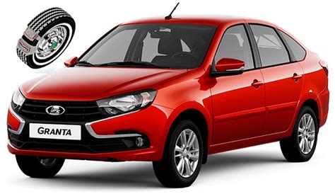 Особенности шин автомобилей Нексия и Гранта