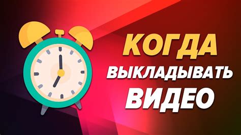 Осуществите поиск в нужное время суток