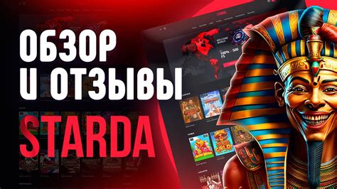 Отзывы пользователей о нахождении и включении кода Темная Ночь