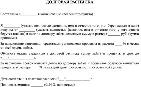 Отличительные преимущества соглашения о займе с применением доверенности
