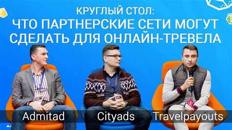 Отличительные преимущества Day use: идеальный вариант для бизнес-тревела и путешествий