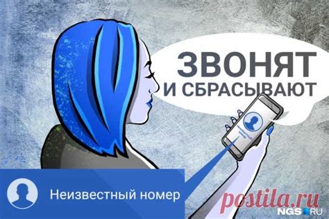Отличия в наборе телефонных номеров с "0" и без него