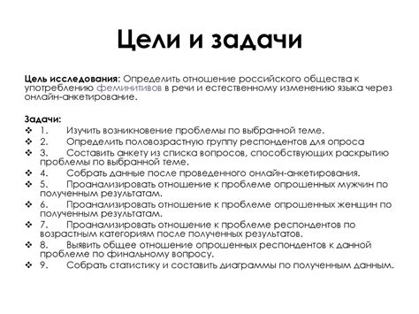 Отношение общества к употреблению выражения "сикать" в русском языке