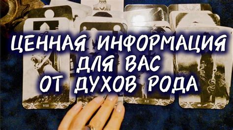 От персонажей к подсказкам: ценная информация во время игры