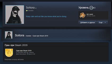 Официальные сообщества Steam: легальный источник информации о безопасности аккаунтов