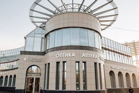 Офтальмологический центр "Глазное зрение"