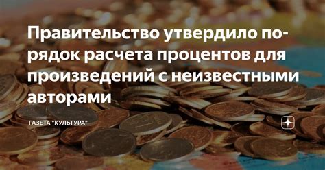 Оценка критериев качества фантекстов с неизвестными авторами