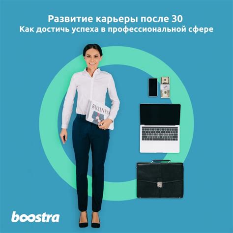 Очень важное направление для развития и достижения новых высот