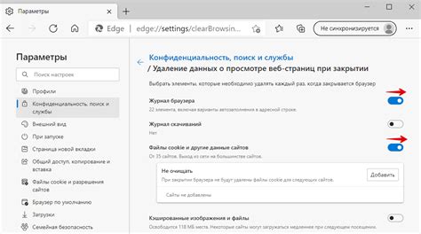 Очистите кеш и куки браузера