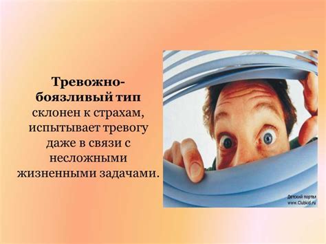 Ощущение недостаточности и тревога об утрате
