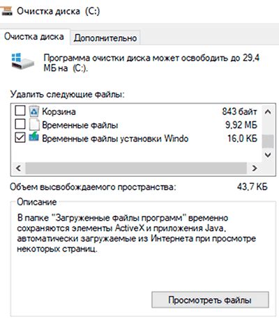 Папка с хранилищем в операционных системах Windows