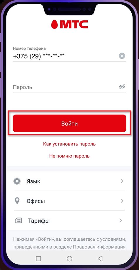 Пароли в приложении "Сейф"