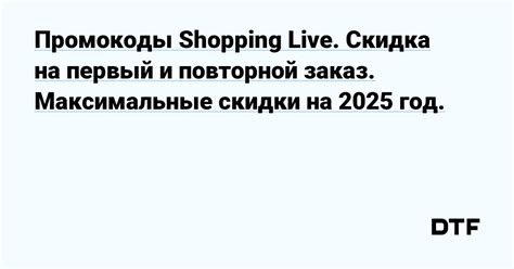 Печать на заказ: удобство и доступность