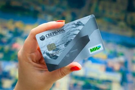 Плата за обслуживание карты для маленьких владельцев Мир