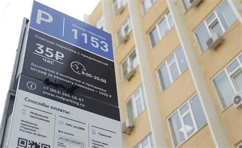 Платные парковочные аренды со специальными услугами и надежной охраной