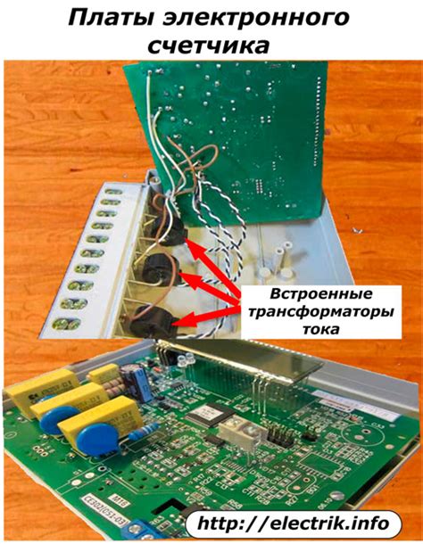 Повреждение внутренних механизмов счетчика