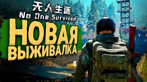 Повышение репутации и престижа в игровой вселенной