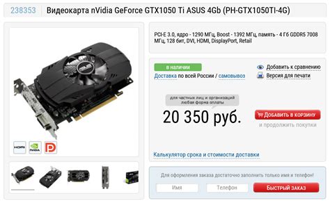 Подготовка компьютера перед началом игры на встроенной графической подсистеме