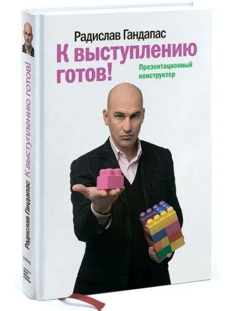 Подготовка к выступлению в Лужниках: рекомендации по выбору оптимального расположения