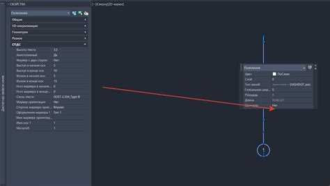 Подготовка к установке AutoCAD на другой диск
