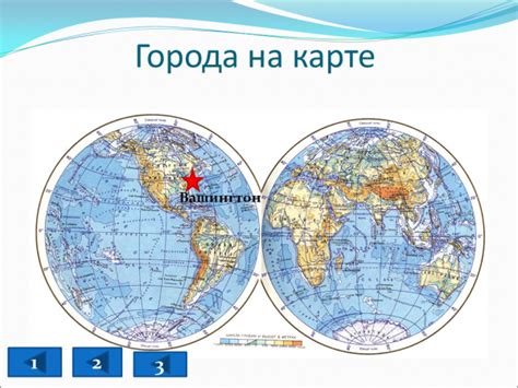 Подсчет расстояний и времени путешествий