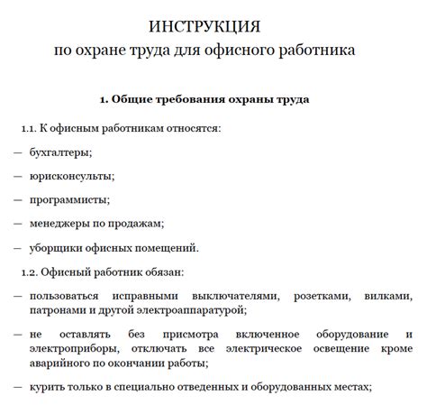 Подходящие свойства средства герметизации и инструкции по его использованию