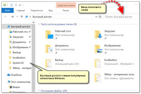 Поисковые методы для обнаружения архивированных файлов по их названию