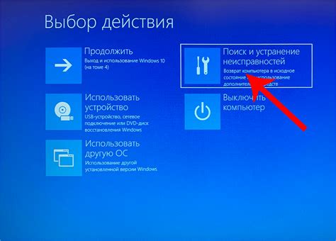 Поиск безопасного хранилища в разделах программ и установок