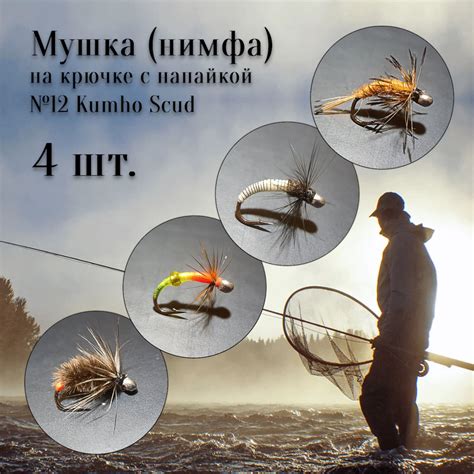 Поиск и выбор оптимального места для рыбалки на хариуса