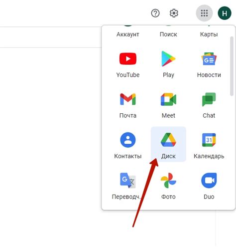 Поиск хранилища на платформе Google Drive: полезные подсказки