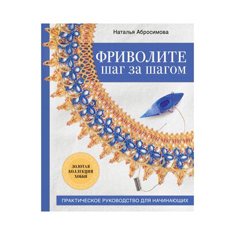Получение Яндекс Браузера на пользовательский iPad: шаг за шагом руководство